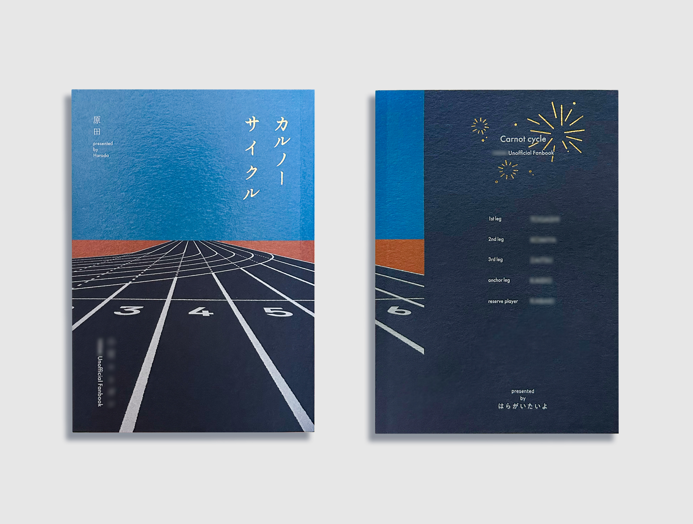 みつページ ブログ｜同人誌印刷｜ツクヨミ